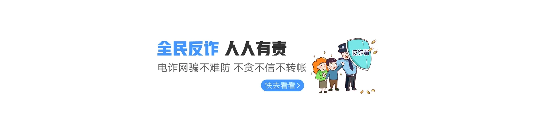 新城区联通宽带